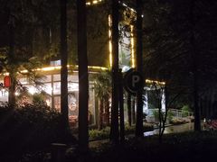 -上海怡沁园度假酒店