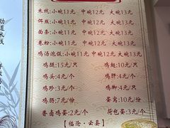 -沈记土鸡米线(七星街品牌中心店)