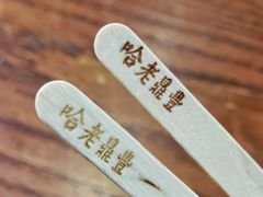 -老鼎丰(靖宇街总店)