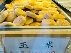 -矮子馅饼(大成路店)