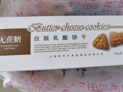 -凯司令(蒙自路店)