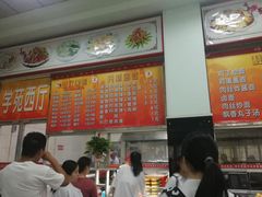 -河南师范大学(主校区)