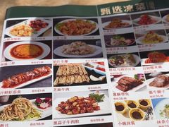 -伊兰津范儿