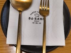 -Makumo·卷云家庭料理餐厅(美糖广场店)