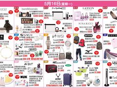 -崇光百货(铜锣湾店)