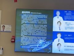 -武汉大学附属爱尔眼科医院(湖北总院)