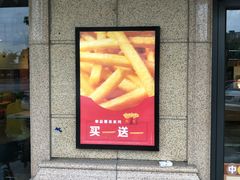 门面-麦当劳(清远大道得来速店)