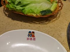 -妙香居韩国烤肉(鹏瑞利季华广场店)