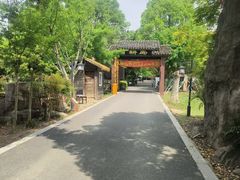-西山人家·二十年老字号农家菜(旺山店)