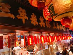 -大鸽饭(北京路店)