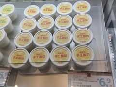 -红花点心局(护国寺店)