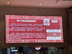 -李兰英湖南面馆(护国路店)