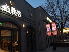 -龙湖星悦荟(颐和店)