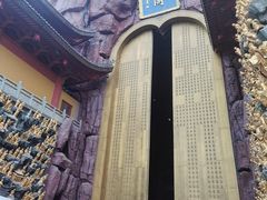 -上海东林寺(金山区)