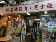 -新记餐厅(香槟大厦店)