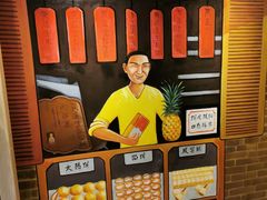 -黄远堂凤梨酥·伴手礼(中山路六店)