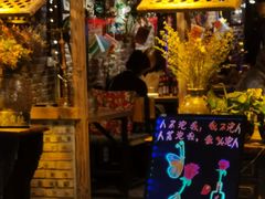 -在路上酒吧(大理古城店)