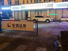 -祥和居炸酱面馆(美食街店)