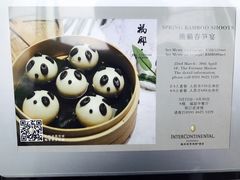 -福州世茂洲际酒店·福邸(台江店)