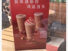 -COSTA COFFEE(上海月星环球港店)