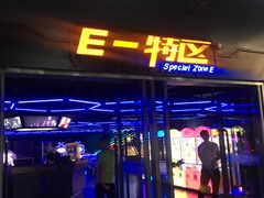 -巴克创奇梦工厂