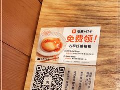 -小满手工粉(上海月星环球港店)