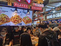 -周小亮丁家坡洋芋(全国总店)