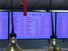 -护国寺小吃(地安门店)