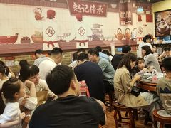 -赵记传承·中国甜品(福州总店)