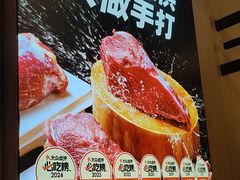 -重八牛府之小有名气(大望路店)