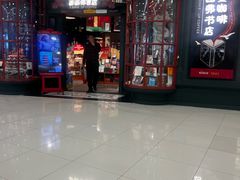 -凯德广场(学府店)