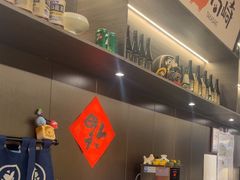 -沼津港精致料理·寿喜烧·烧鸟(龙湖南桥天街日料榜单店)