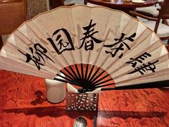-扬州香格里拉·香宫中餐厅