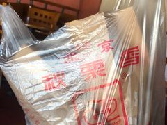 糖炒栗子-秋栗香(地安门店)