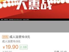 -玲珑汤泉生活会馆(花桥店)