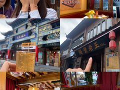 -隔壁老王·家常云南菜(花巷店)