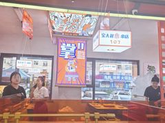 -宝大叔串店(十区店)