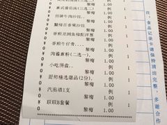 -香云轩·顺德菜(香云纱园林酒店店)