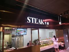 门面-七鲜超市(通州ONE店)