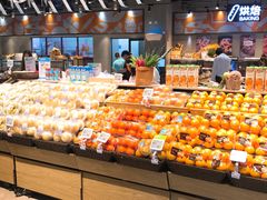 -盒马鲜生(皇庭广场店)
