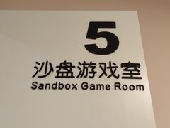 -桥恩心理咨询国际连锁(南山总店)