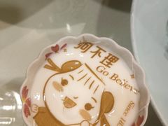 -狗不理(水上北路旗舰店)