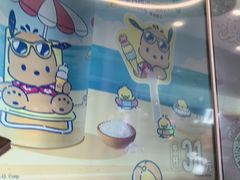 -DQ·蛋糕·冰淇淋(通州万达店)