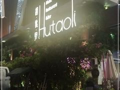 -拾叁唐Livehouse(佛山禅城店)