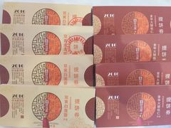 菜单-宜宾海鲜酒家·三十年老字号