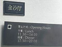 -杭州西子湖四季酒店-WL BISTRO西湖餐厅(灵隐路店)