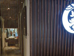 -百玺推拿·SPA·瑶浴(万象店)