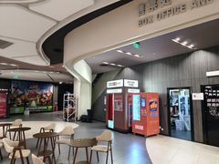 -卢米埃影城(住总万科杜比全景声激光店)