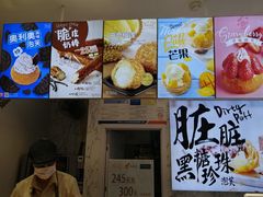 -西树泡芙(郑州二七万达店)