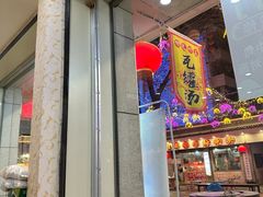 -江西瓦罐养生煨汤(汉唐美食街店)